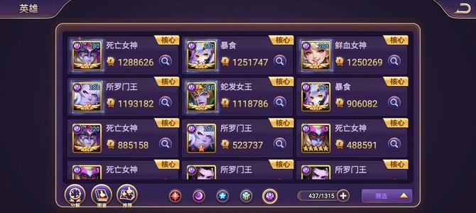 末日之城【212级】V15号区1023段号战力第一