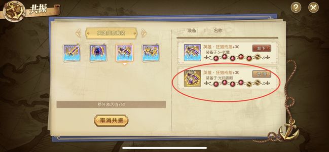 航海王：燃烧意志【149级】大甩卖了喂