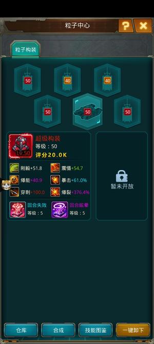 坦克前线：帝国OL喜欢直接买，非诚勿扰，不议价