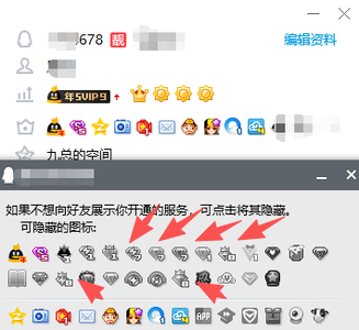 QQ飞车1开头尾巴正顺7位极品q