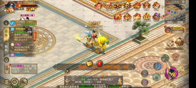 征途2手游【50级】新区刚开6星套