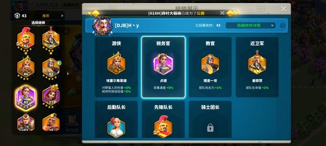 万国觉醒万国觉醒v10老区弃坑号 