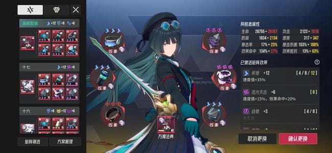 伊瑟【100级】满级氪佬顶级熟练度号一速347