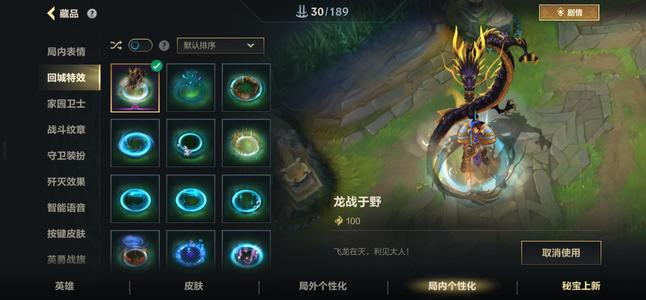 英雄联盟手游（lol手游）英雄联盟手游