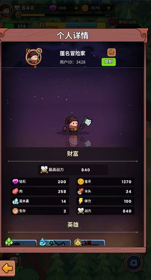 史小坑的黑暗料理【50级】自助优惠打折号 超低折扣