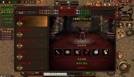 热血习武【50级】初始折扣号 全区通用