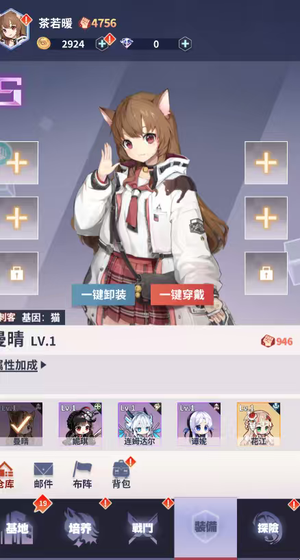 冒险与推图【2级】折扣卷 内置有打折卷