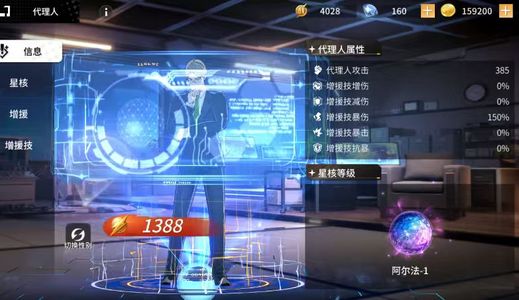 召唤英雄【50级】折扣卷 内置有打折卷