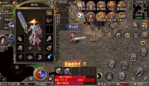 剑武【50级】优惠折扣号 ，没有空玩了急出