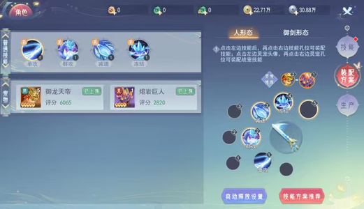 孤月刀【剑仙级】新区号 游戏里就有打折