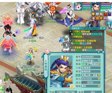 神武5逍遥外传【146级龙宫.龙太子】146级龙宫。