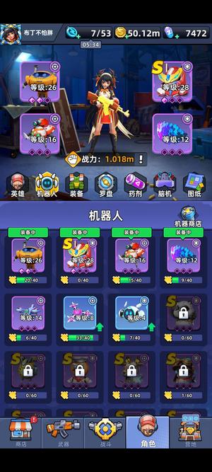 手机反恐特别行动【寂静荒原5级】圣诞步枪露露