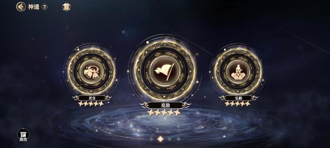 少年西游记2【120级200,0000,0000战力】120（223亿）账号低价甩卖