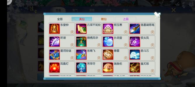 诛仙【139级绝影】人多热闹，12绝影，有转职卡
