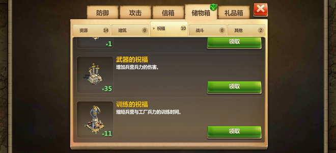 战争与文明【122级】本号为工业号，重坦流，可议价