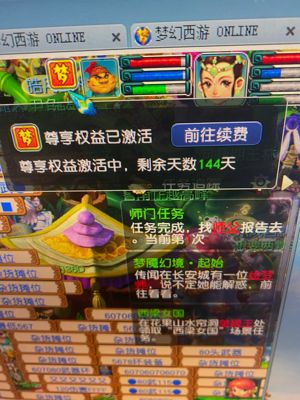 梦幻西游（端游）【68级普陀.普陀】68级普陀540摆台号
