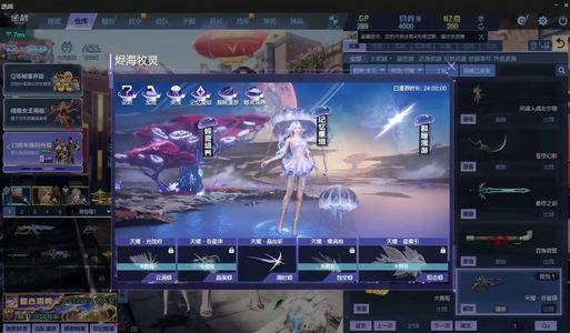 逆战军衔元勋天耀套天启套陨星套