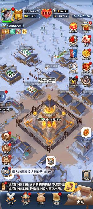 三国：冰河时代12万元宝精氪有月卡基金马蹄金