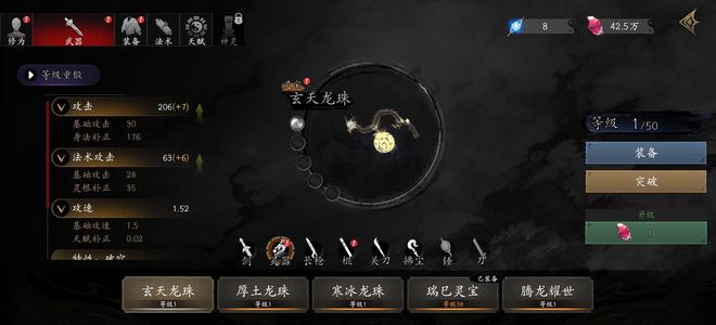捕盗行纪【215级】不想玩了，之前搬砖的号搬砖的来