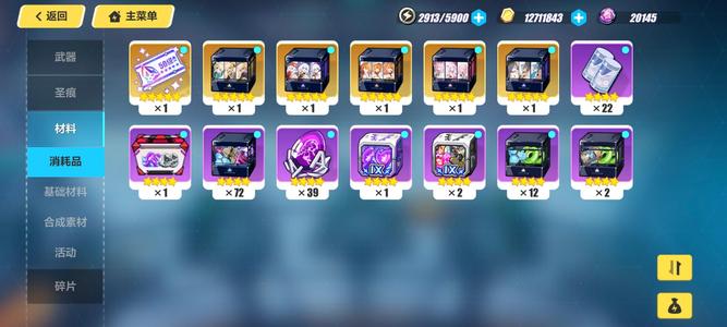 崩坏3手搓明日香号