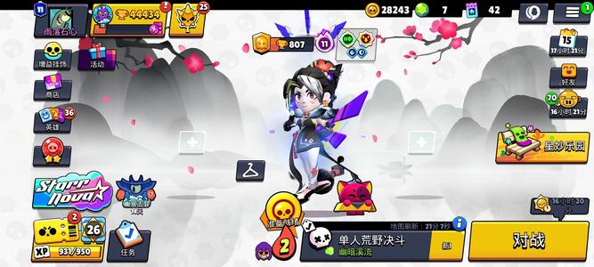 荒野乱斗全英雄有翅膀有头饰老号