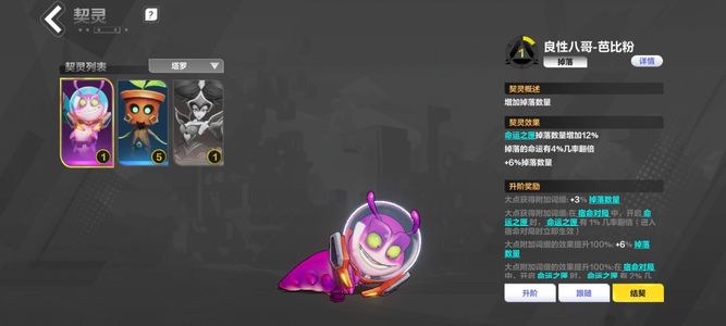火炬之光：无限（国际服）可以改绑手机号我试过了 