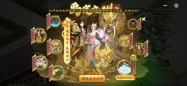 征途2征途2游戏币