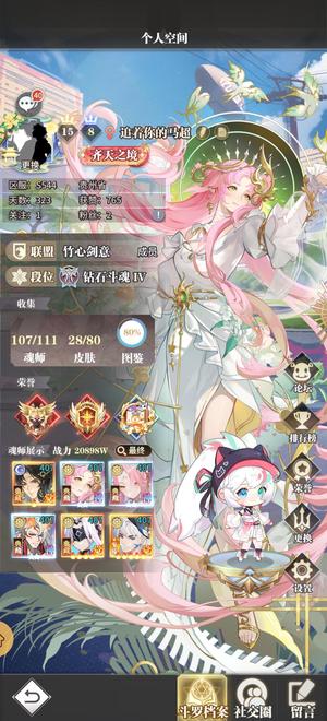 斗罗大陆：武魂觉醒【153级】300天，差两片碎片五觉天使