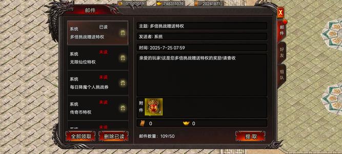 天影【沉默375区级】雷霆远征沉默区89亿边玩边卖