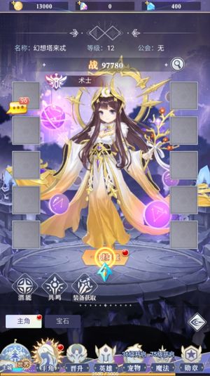 口袋异世界【1级】账号自带2.9自动折可用新区