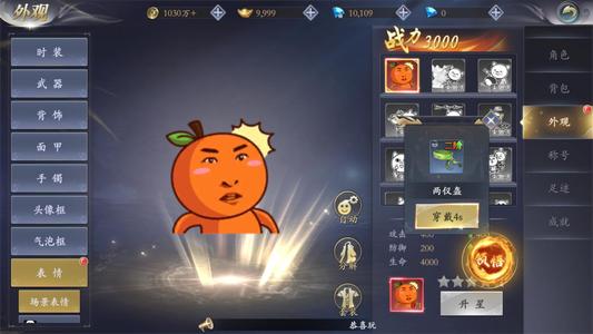 漂在江湖【1级】账号自带0.1折自动折可用新区