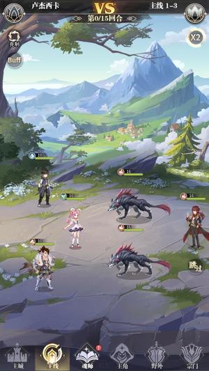 斗罗大陆：武魂觉醒【1级】账号自带1.4折自动折可用新区