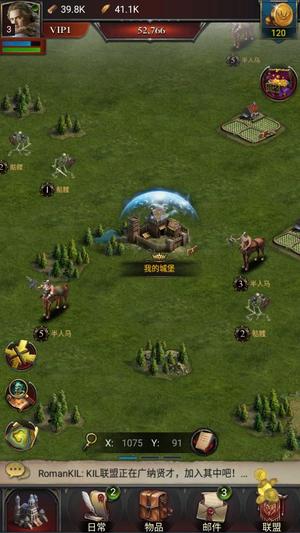 列王的纷争【1级】账号自带4.5折自动折可用新区