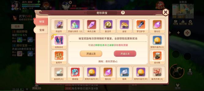 再见江湖【1级】账号自带2.5折自动折可用新区