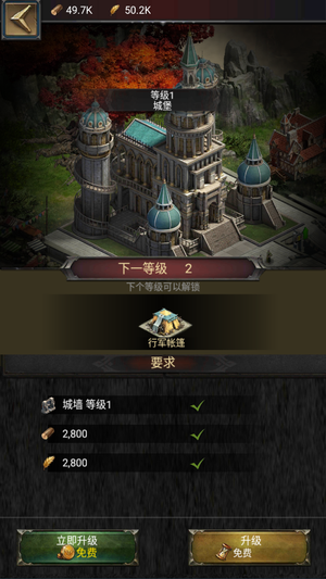 列王的纷争【1级】账号自带4.5折自动折可用新区