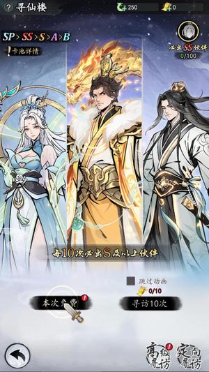 魔界仙侠传【1级】账号自带2.7折自动折可用新区