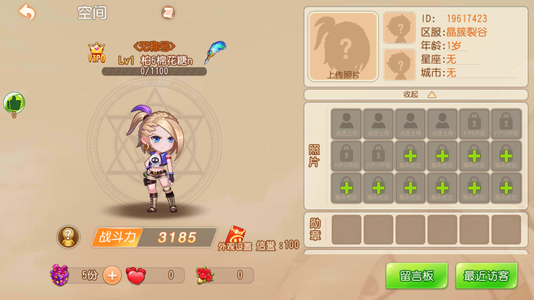 弹弹岛2【6级】「成品高资源号」附赠4.7折