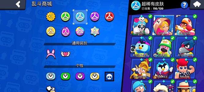 荒野乱斗全英雄 大部分满级
