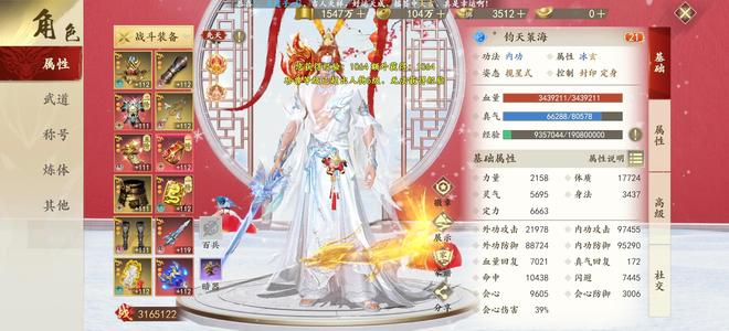 新天龙八部二区太湖仙岛