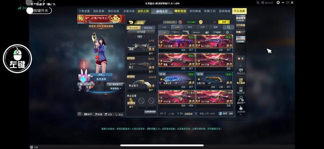 生死狙击（端游）ex，影魔，屠魔6传无注册