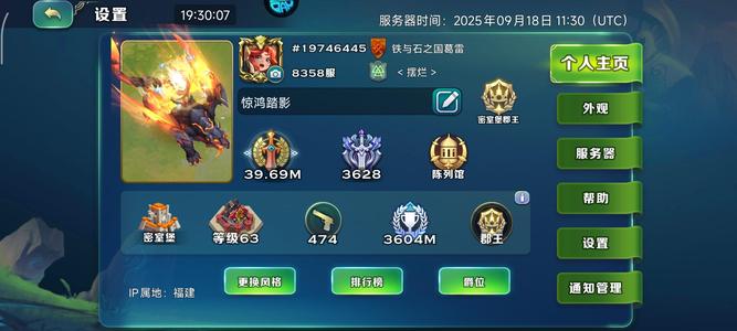 剑与家园【62级】63级，九觉永久会员39M核心