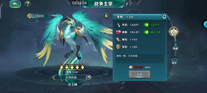 剑与家园【67级】全英雄能越核，基本什么都弄好了