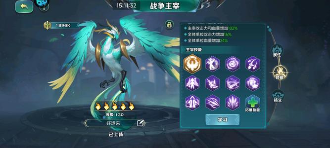 剑与家园【65级】新区转老发育，十孔凤凰号