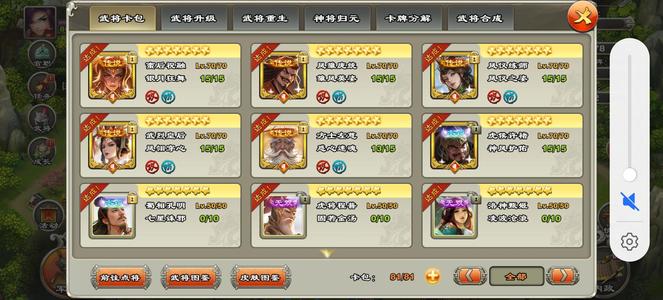 君临天下手游弓号，不想耍了月卡还有80多天