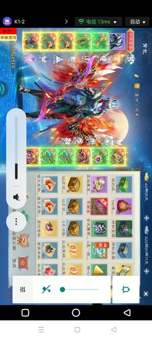 绿色征途【183级】15星套宝石多多