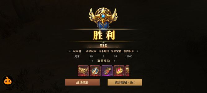 精灵盛典【1845级】霸服压战号，体验好