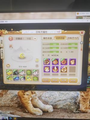 梦幻西游（手游）排行暴力须弥海