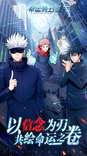 命运骑士团【1级】命运骑士团咒灵战线4.2折
