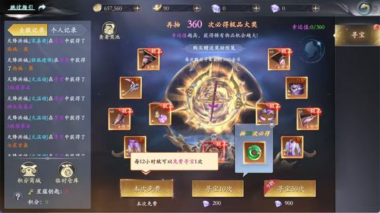 掌门江湖路【任意级】掌门江湖路 低至4.2折