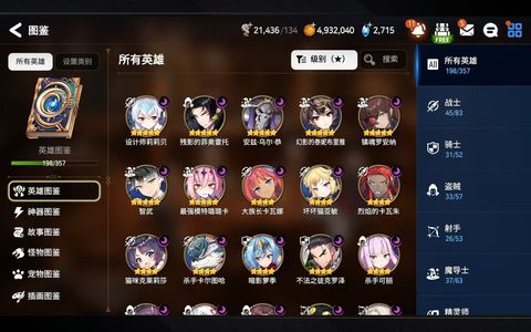 第七史诗（外服）【59级】第七史诗国际服半成品号